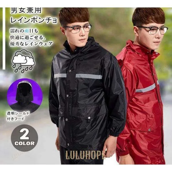 レインコート 男女兼用 上下セット カッパ 自転車 バイク ツバあり 防水 雨具 シンプル 軽量 ゴム袖口 持ちやすい 大きいサイズ ブート付き 通学 通勤 全2色