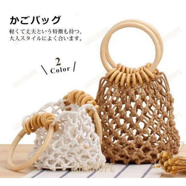 カゴバッグ ハンドバッグ ネットバッグ トートバッグ 夏バッグ 手持ち 草編み シンプル 高級感 可愛い おしゃれ 軽量 手提げ かごバッグ 夏 春 旅行 花見