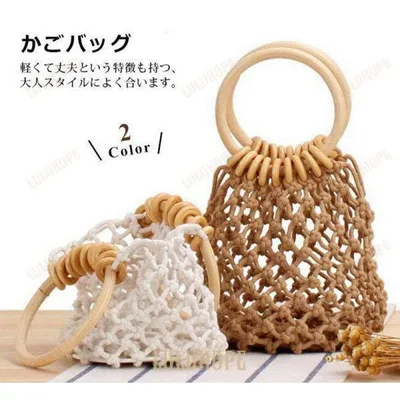 カゴバッグ ハンドバッグ ネットバッグ トートバッグ 夏バッグ 手持ち 草編み シンプル 高級感 可愛い おしゃれ 軽量 手提げ かごバッグ 夏 春 旅行 花見