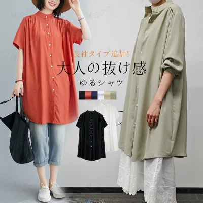 チュニック ブラウス 長袖 半袖 シャツ レディース きれいめ ロングシャツ 羽織り おしゃれ 半袖シャツ 長袖シャツ 春夏 立ち襟 ギャザー フレア ロング 前開き 大きいサイズ ゆったり トップス 可愛い ギャザー 体型カバー