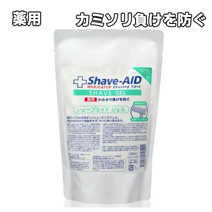 剃るとき 薬用 シェーブエイド ジェル 550g 多枚刃 うるおい カミソリ 負け 防ぐ グリチルリチン酸ジカリウム うるおい持続 スピードアップ