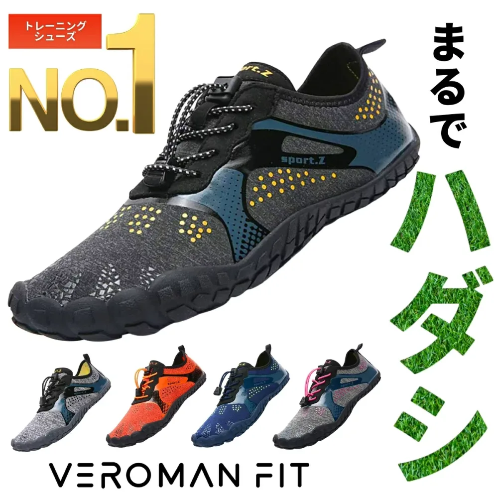 サイズ交換可 トレーニングシューズ フィットネスシューズ ジム 靴 レディース メンズ 筋トレ ベアフット 足袋 シューズ スポーツ ウォーキング トレーニングウェア 運動靴 ボルダリング 室内用 ppi-bftshoes VEROMAN FIT