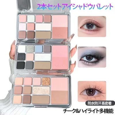 Mainichi Butterfly Eye Palette 12 Color Palette Set of 2 12 Colors Glitter Set of 2 Tear Bag Palette Eyeshadow Matte Eye Palette Korean Style Tear Bag Eye Shadow Better Eyes Cosmetics High Color Cheek