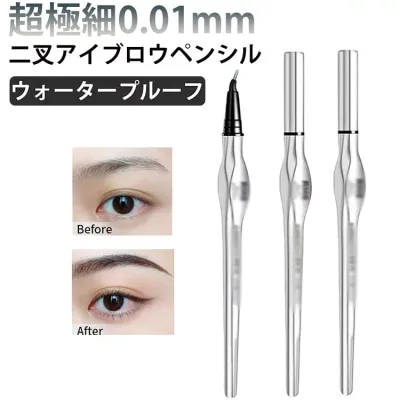 アイライナー 防汗 極細0.01mm 描きやすい ウォータープルーフ 眉毛 防水 長持ち 高発色 二叉アイブロウペンシル 自然な眉毛仕上げ 落ちない 消えない アイブロウ 3色展開 韓国メイク