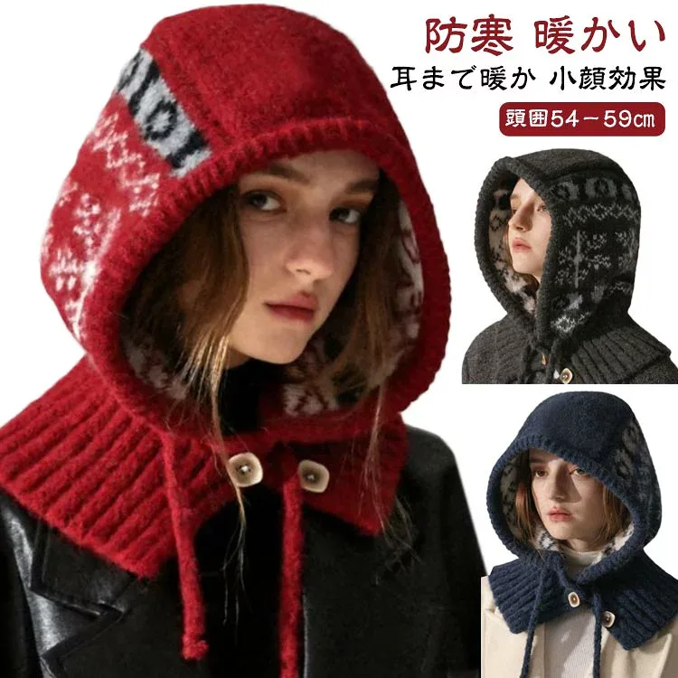 レディース ネックウォーマー ニット マフラー 帽子 フード 暖かい ノルディック柄 ニット帽 マフラー ネックウォーマー かわいい フード付き 防寒 自転車 バラクラバ あったか ニット フードウォーマー スヌード イヤーマフ 耳あて