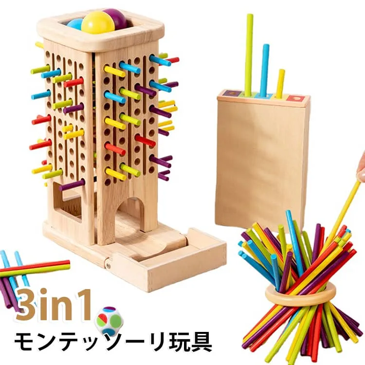 6歳 3 モンテッソーリおもちゃ 知育玩具 モンテッソーリ 2 形合わせ 4 5 玩具 ボードゲーム 指先訓練 3in1 はめこみ 3in1 バランスゲーム テーブルゲーム パーティーゲーム 組み立て 積み木 49PCS 大容量