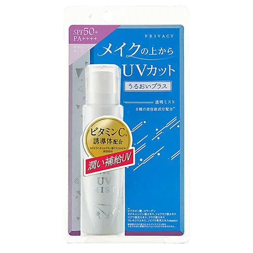 メイクの上から使えるUV プライバシーUVミスト 40ml