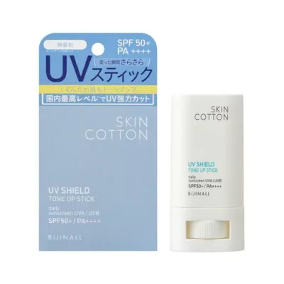 スキンコットン UVシールド トーンアップスティック 無香料タイプ SPF50+ PA++++ 体 日焼けどめ さらさら 持ち歩き 19g