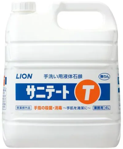 【ハンドソープ】サニテートT4L