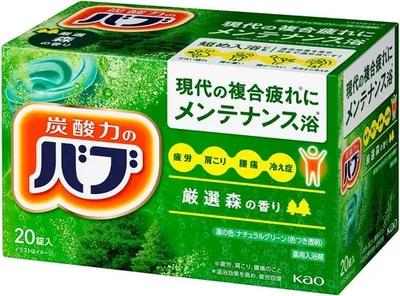 【まとめ買い】花王 バブ 森の香り 20錠 (医薬部外品) x2セット