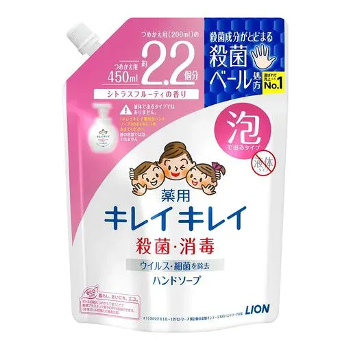 ライオン キレイキレイ薬用泡ハンドソープ 詰替450mlx4