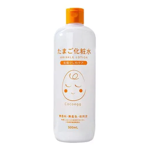 ココエッグ Cocoegg たまご化粧水