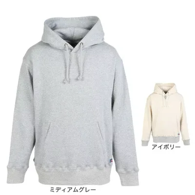 【最大10万pt当選!要エントリー★10/20-10/31】ラッセル(RUSSELL)(メンズ)ProCO 裏起毛 フーディ RBM25F0005