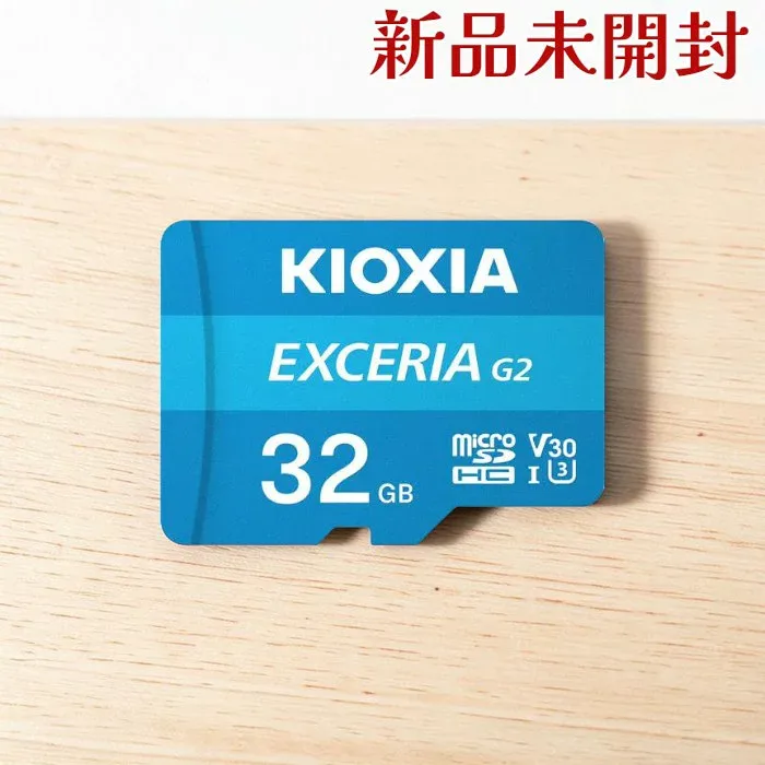 KIOXIA キオクシア microSDXC KMU-B032G 32GB EXCERIA G2 UHS-I U3 V30 4K対応