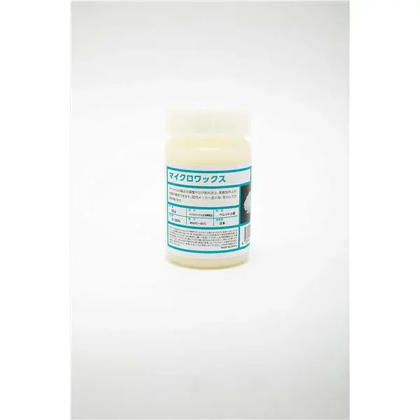 キャンドル用 マイクロワックス 【60ml】 日本製 石油精製品 ペレット小粒 軟化点約83〜85℃ 配合例3〜20% 〔ろうそく〕【代引不可】