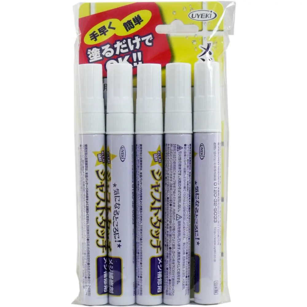 ジャストタッチ メジ補修剤 7.5mL×5本入 【単品】 送料込み!(北海道・沖縄・離島は別途送料)