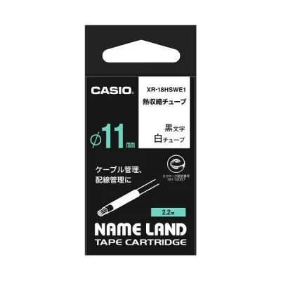 カシオ NAMELAND 熱収縮チューブテープ 18mm×2.2m 白/黒文字 XR-18HSWE1 1個