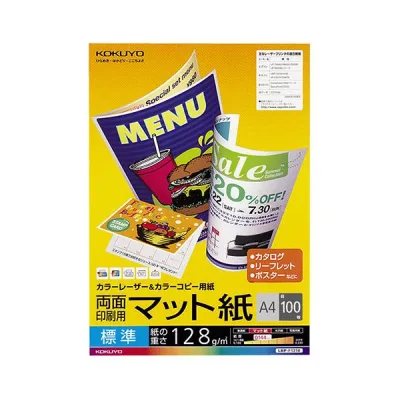 (まとめ)コクヨカラーレーザー&カラーコピー用紙 両面マット紙 標準 A4 LBP-F1210 1冊(100枚) 【×5セット】