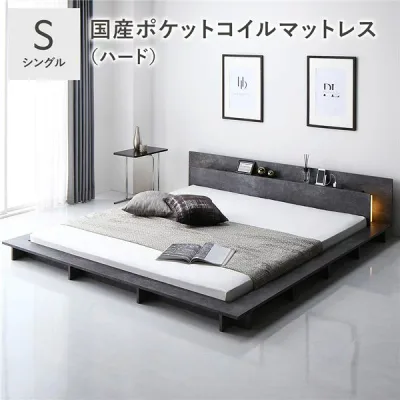 照明付 フロアステージ ベッド シングル ストーングレー 国産ポケットコイルマットレス付 ハード 宮付 すのこ ローベッド