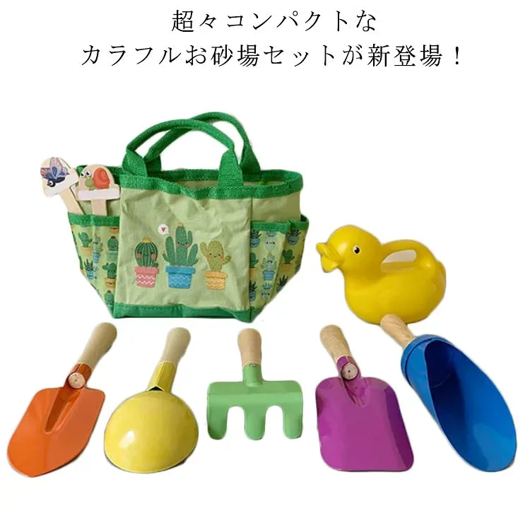 お砂場セット お風呂 砂遊びおもちゃ 砂遊び 室内?屋外兼用 おもちゃ 水遊び じょうろ スコップ 9個セット 砂場遊び 子供 収納袋付き 幼