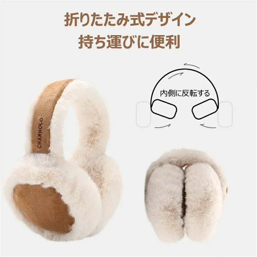 イヤーマフ 耳あて イヤーマフラー 折りたたみ 折り畳み 耳当て 防寒 冬物 プレゼント 贈り物 クリスマス ギフト