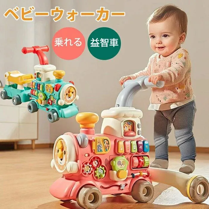 Baby walker, baby toy, children's wheelbarrow, baby car, toy, rideable, Chishu train, school car, Yoshito trolley, baby slide, Family Ren