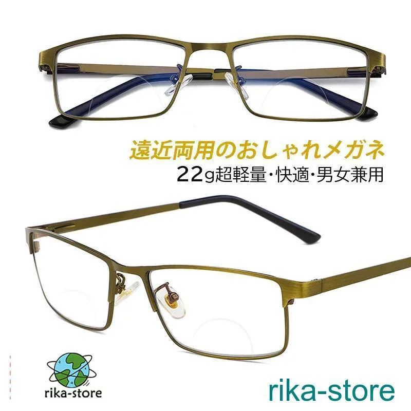 老眼鏡 遠近両用 サングラス おしゃれ メンズ ブルーライトカット 大きめ 変色 軽い シニアグラス メガネ 安い かっこいい 敬老の日 父