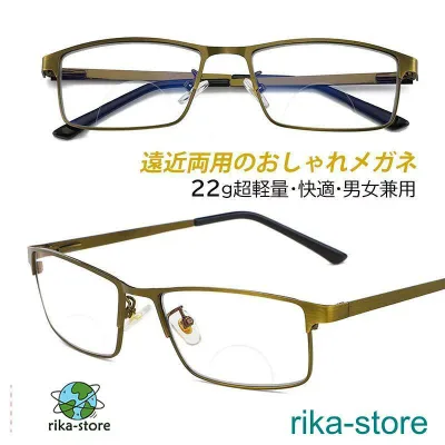 老眼鏡 遠近両用 サングラス おしゃれ メンズ ブルーライトカット 大きめ 変色 軽い シニアグラス メガネ 安い かっこいい 敬老の日 父