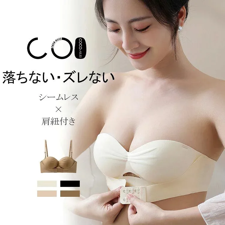 落ちない?ズレない シームレス 【2WAY/肩紐付き】 ずれない カップ付き 盛れる 落ちない 小胸 オフショル 痛くない バストアップ ブラ