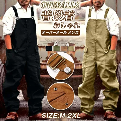 Overalls for men, overalls, large size, all-in-one, for men, everyday wear, fashionable, solid color, work pants, work wear, pants, long pants, casual, cool