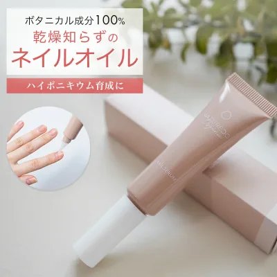 ネイルオイル 爪 美容液 ケア 10ml ネイル オイル ペンタイプ ペン 補強 オーガニック キューティクルオイル 甘皮 ネイルケア ネイルセラム 補修 保護 爪割れ 割れ ささくれ ハイポニキウム 植物性 NATURECOオーガニック ナチュレコ