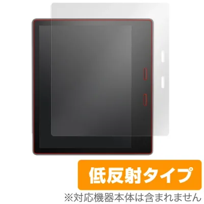 Kindle Oasis (2017/2019 第9世代/第10世代) 保護フィルム OverLay Plus for Kindle Oasis (2017/2019 第9世代/第10世代) 液晶 保護 アンチグレア 低反射 非光沢 防指紋 ミヤビックス