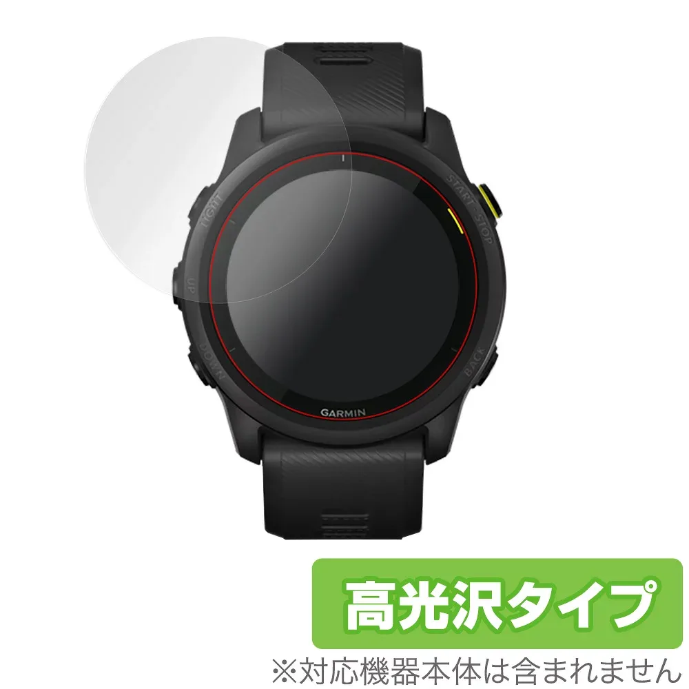 GARMIN ForeAthlete 745 保護 フィルム OverLay Brilliant for GARMIN ForeAthlete 745 液晶保護 指紋がつきにくい 防指紋 高光沢 ガーミン ミヤビックス