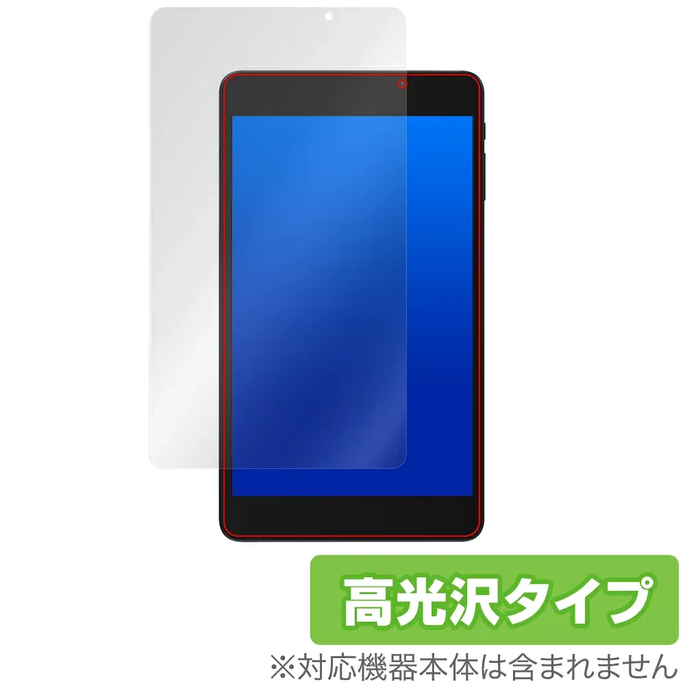ALLDOCUBE iPlay 8T 保護 フィルム OverLay Brilliant for ALLDOCUBE iPlay 8T 指紋がつきにくい 防指紋 高光沢 オールドキューブ アイプレイ 8T ミヤビックス