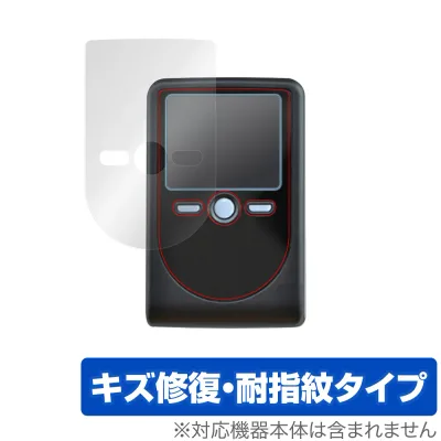 OneSpan Digipass 760保護 フィルム OverLay Magic for OneSpan Digipass 760 (デジパス 760) 液晶保護 キズ修復 耐指紋 防指紋 コーティング ミヤビックス