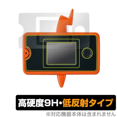 スマホロトム+ 保護 フィルム OverLay 9H Plus for ポケモン スマホロトムプラス 9H 高硬度で映りこみを低減する低反射タイプ ミヤビックス