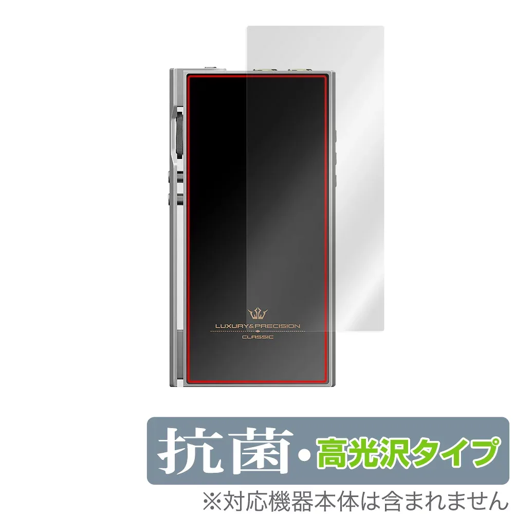 LUXURY&PRECISION P6 背面 保護 フィルム OverLay 抗菌 Brilliant for 楽彼 ラグジュアリーアンドプリシジョン Hydro Ag+ 抗菌 抗ウイルス 高光沢