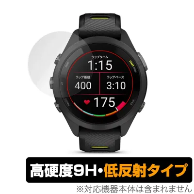 GARMIN Forerunner 265S Protective Film OverLay 9H Plus for Garmin Forerunner 265S 9H High Hardness Anti-Reflection