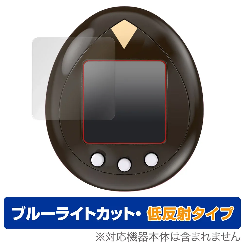 東京リベンジャーズ とうりべっち 特攻服ver. 保護 フィルム OverLay Eye Protector 低反射 バンダイ たまごっち ブルーライトカット