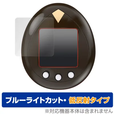 東京リベンジャーズ とうりべっち 特攻服ver. 保護 フィルム OverLay Eye Protector 低反射 バンダイ たまごっち ブルーライトカット
