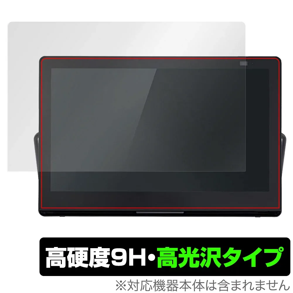 プライベート・ビエラ UN-15LD12H / UN-15L12H 保護 フィルム OverLay 9H Brilliant パナソニック UN15LD12H UN15L12H 9H高硬度 高光沢