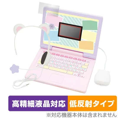 ヘッドセットではいしん?! すみっコぐらしパソコンMYLIVE 保護 フィルム OverLay Plus Lite 高精細液晶対応 アンチグレア 反射防止