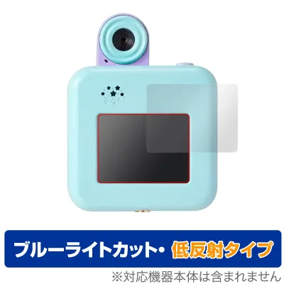 #バズゅCam 保護 フィルム OverLay Eye Protector 低反射 for #バズゅCam 液晶保護 ブルーライトカット 反射防止