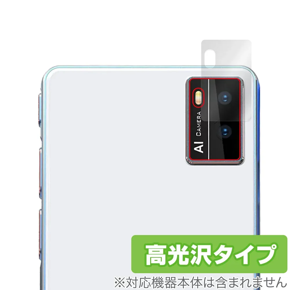 Allingo TG リアカメラ用 保護 フィルム OverLay Brilliant オーリンゴ TG 翻訳機 カメラ部用保護フィルム 指紋防止 高光沢