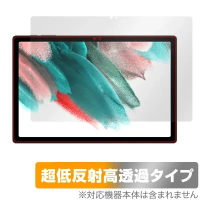 UMIDIGI A13 Tab 保護 フィルム OverLay Plus Premium for ユミディジ タブレット アンチグレア 反射防止 高透過 指紋防止