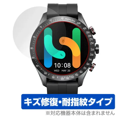 HAYLOU Solar Pro 保護 フィルム OverLay Magic for ハイロー スマートウォッチ 液晶保護 傷修復 耐指紋 指紋防止 コーティング