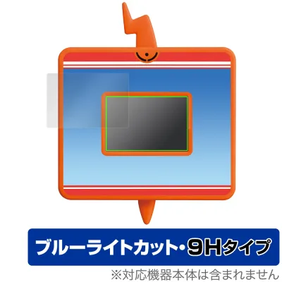 スマホロトムPad 保護 フィルム OverLay Eye Protector 9H for ポケットモンスター キミもポケモン博士! 9H 高硬度 ブルーライトカット