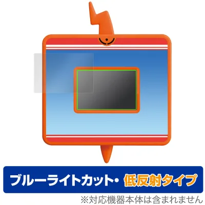 スマホロトムPad 保護 フィルム OverLay Eye Protector 低反射 for ポケットモンスター キミもポケモン博士! ブルーライトカット