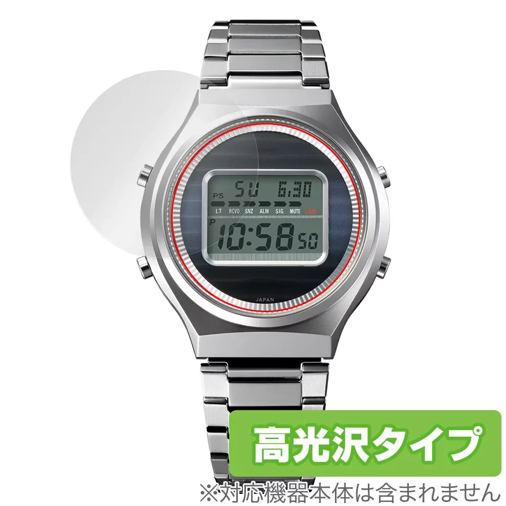 CASIO CASIOTRON TRN-50-2A / TRN-50SS-2A 保護 フィルム OverLay Brilliant for カシオトロン 指紋がつきにくい 指紋防止 高光沢