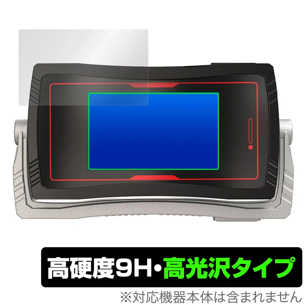 CSMファイズドライバーNEXT ファイズフォン20 Plus 保護 フィルム OverLay 9H Brilliant for バンダイ 9H 高硬度 透明 高光沢